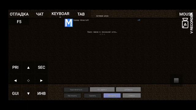 Как играть на сервере Mst с телефона