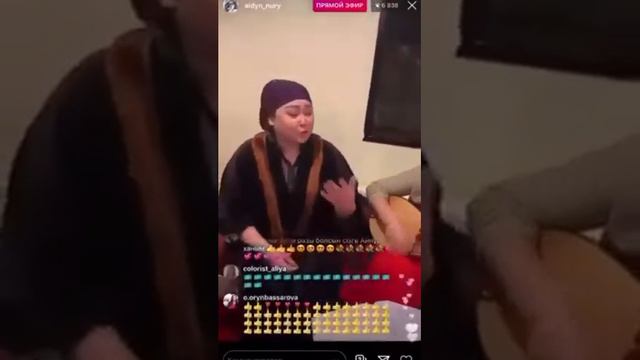 Наркенже және Роза Әлқожа  ( День рождения Дикий  Армана)