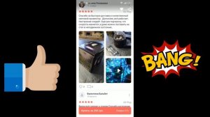 ДИСКО ШАР РАСПАКОВКА ОБЗОР