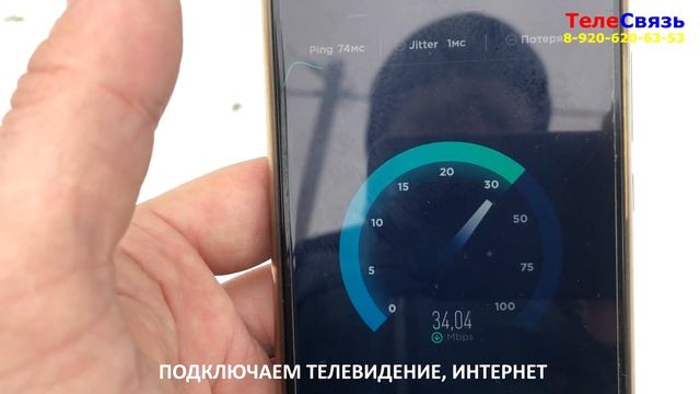 АНТЕННА УДМУРТКА ХОРОШАЯ, А ПАРАБОЛИК ЛУЧШЕ