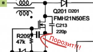 Ремонт Б.П. телевизоров Samsung UE46F6330, UE46F6510, UE46F6800, UE46F6400AK