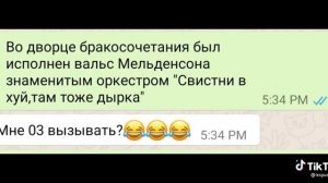 Китайская газета.
