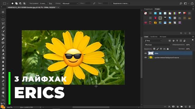 5 ЛАЙФХАКОВ И ФИШЕК ДЛЯ ФОТОШОПА /ЛАЙФХАКИ ДЛЯ PHOTOSHOP (ft.Флэйн, FFROLCHENKO, Дядя Фёдор, ERICS) смотреть онлайн