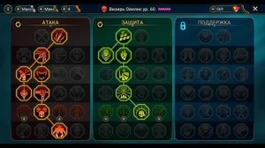 ВИЗИРЬ ОВЕЛИС. САМЫЙ ПОДРОБНЫЙ ГАЙД / ОБЗОР на героя. Raid Shadow Legends