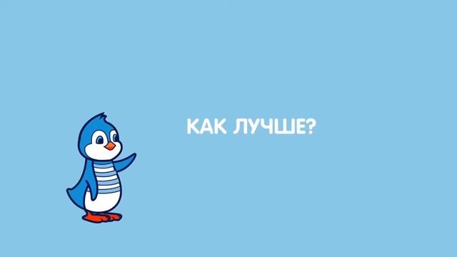 Тизин для детей смотреть онлайн