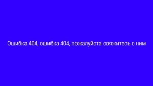ПОТЕРЯННЫЙ ЭПИЗОД ЛУНТИКА | ФАЙЛ №101