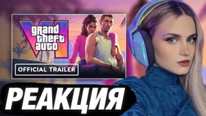 МОДЕСТАЛ СМОТРИТ: ТРЕЙЛЕР GTA 6 | РЕАКЦИЯ