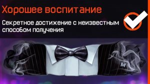 САМЫЕ СЕКРЕТНЫЕ ДОСТИЖЕНИЯ НА 8 ЛЕТ WARFACE - Как Получить Ачивки на День Рождения Варфейс?