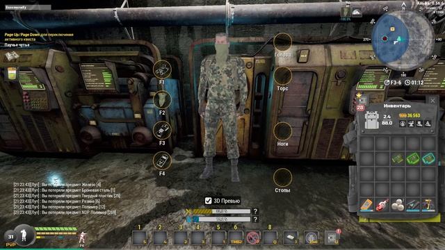 Will To Live Online. Крафт оружия. Все что нужно для получения хорошего оружия! смотреть онлайн