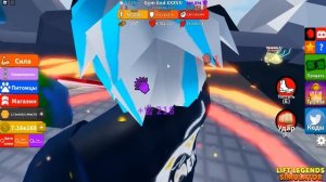 5,000,000,000 СИЛЫ В СИМУЛЯТОРЕ ЛИФТИНГ ЛЕГЕНДЫ! ROBLOX Lift Legends Simulator