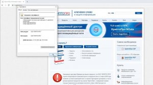 Установка браузера chromium gost