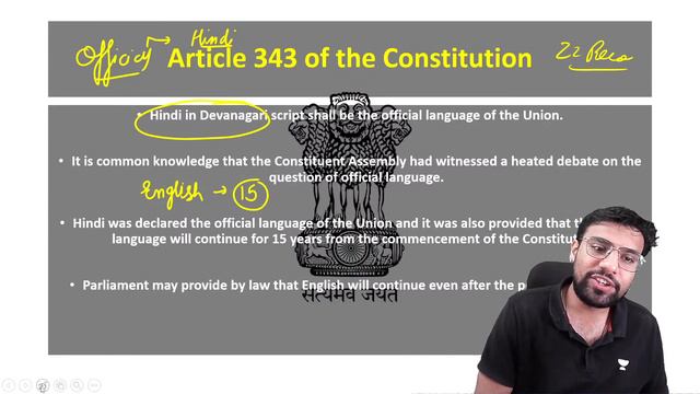 The Hindu News Analysis Show | Daily Current Affairs | 21st October 2022 | Shubhendra Chouhan