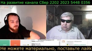 Самара городок № 462 Беседа не о войне.