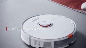 Roborock S7. Как настроить уборку через приложение?