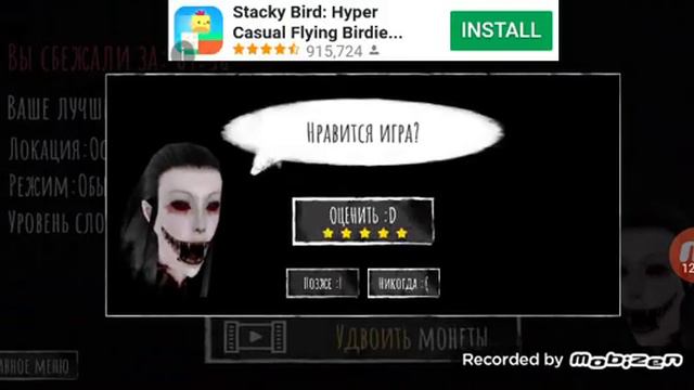 Прохождение крейси из игры глаз смотреть онлайн