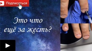 Спасительный маникюр // Ногти грызунчика // Мужской маникюр с покрытием // Волшебный топ //