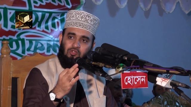 ভালো মৃত্যু এবং খারাপ মৃত্যুর আলামত | Good Sign & Bad Sign of Death | Mizanur Rahman Azhari Waz смотреть онлайн