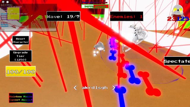 Roblox Undertale Soul OPs Boss Rush: Extended | Fatal error beaten смотреть онлайн