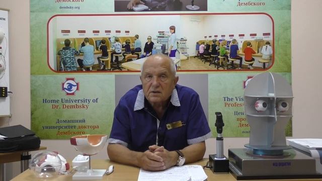 #38 веко опущено. Птоз. Что делать_ смотреть онлайн