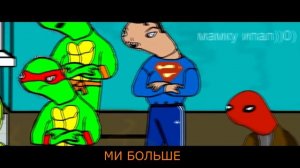 Спуди мун 1 я серия