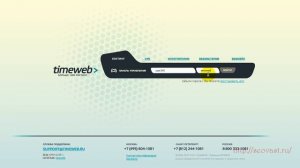 Как зарегистрировать хостинг (Timeweb) и купить домен