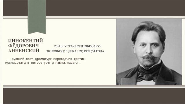 Символизм смотреть онлайн