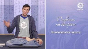 Как найти свой Путь? Ответы на вопросы. Лекция 11. Андрей Верба
