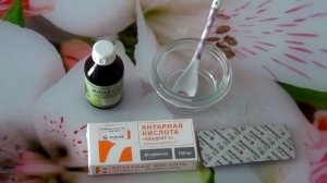 ЯНТАРНАЯ КИСЛОТА ДЛЯ ЛИЦА ОТ МОРЩИН И ПИГМЕНТНЫХ ПЯТЕН