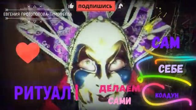ЗАГОВОР ДЛЯ БЫСТРОГО, ЭКСТРЕННОГО ПОХУДЕНИЯ, НА ЛЮБУЮ ЖИДКОСТЬ(ВОДА, ЧАЙ, КОФЕ, СУПЫ И Т.Д.).