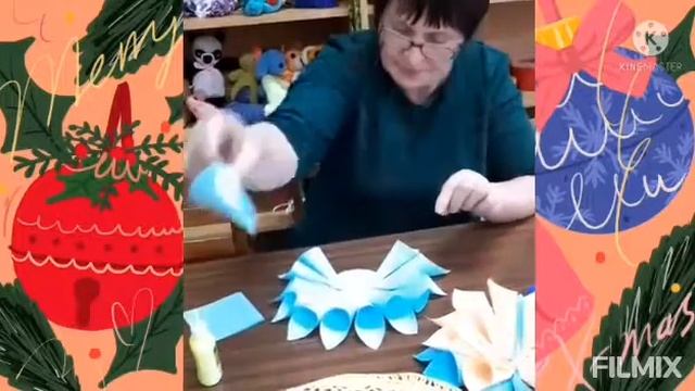 Онлайн - мастер класс по изготовлению новогодних игрушек, сувениров "Серпантин идей"