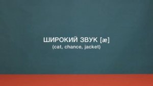 Учителя английского — об ошибках новичков