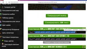 как СОЗДАТЬ свой 3Д РЕСУРСПАК с переименовыванием Туториал майнкарфт