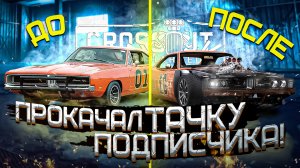 Прокачал КРАФТ ПОДПИСЧИКА! в Кроссаут (Crossout)!