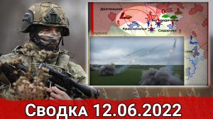 Взятие Богородичного и уничтожение СУ-25 ВВС Украины. Сводка за 12.06.2022.mp4