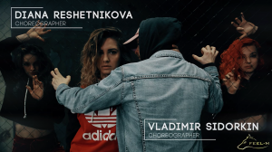 Diana Reshetnikova & Vladimir Sidorkin/ Kehlani — Gansta