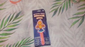 Магические существа Мэджик стик