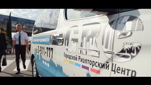 Городской Риэлторский Центр – агентство недвижимости в Сочи. смотреть онлайн