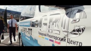 Городской Риэлторский Центр – агентство недвижимости в Сочи.