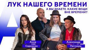 Артмеханика. Сезон 2. Выпуск 5. Лук нашего времени + X-DRUMS.