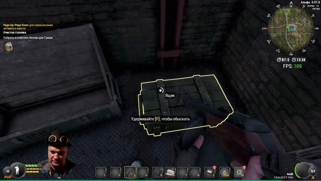 Will To Live Online | ПЧ #3 смотреть онлайн