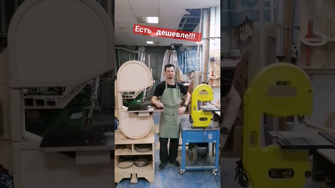 Не дайте сбить себя с толку. #ленточнаяпила #размеримеетзначение #станкиберезина #юмор #ленточка смотреть онлайн