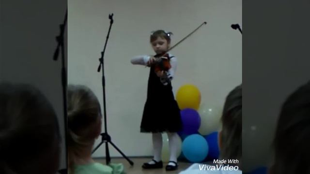 Это мой первый опыт со скрипкой смотреть онлайн