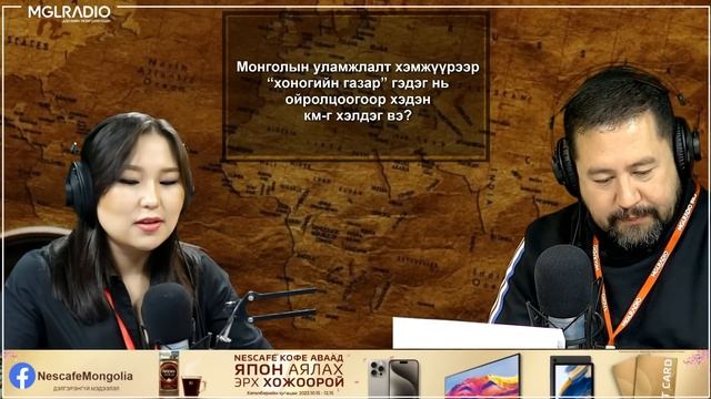 Та мэдэх үү? | 2023-10-30 | Монгол смотреть онлайн