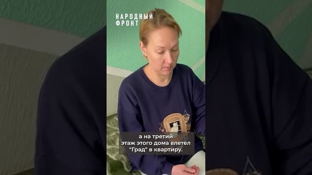 Ирина Тишина из Донецка рассказывает, как айдаровцы издевались над пленными