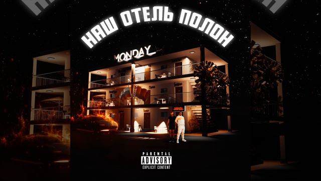 Донателло