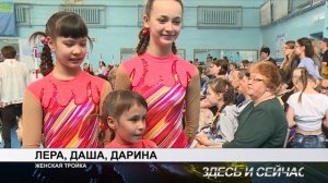СПОРТИВНАЯ АКРОБАТИКА