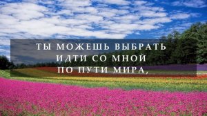 ПОЗВОЛЬ МНЕ ПОМОЧЬ ТЕБЕ