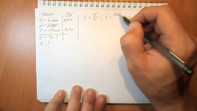 Задача №161 смотреть онлайн