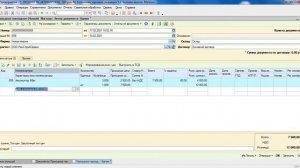 Уроки для начинающих товароведов. Штрих-М. Приходная накладная