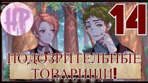 14 - Прошлое Ганса! - Прохождение Guilty Parade 2 Эпизод